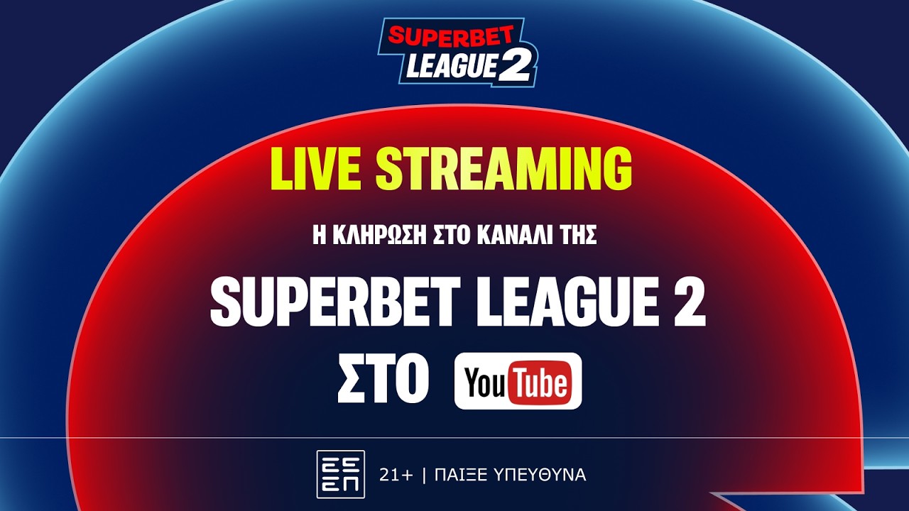 &Eta; &Kappa;&Lambda;&Eta;&Rho;&Omega;&Sigma;&Eta; &Tau;&Eta;&Sigma; SUPERBET LEAGUE 2