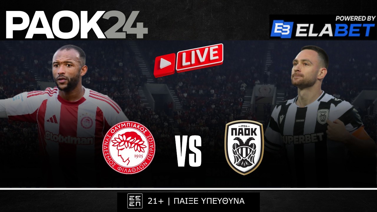 🔴 LIVE &middot; &Omicron;&lambda;&upsilon;&mu;&pi;&iota;&alpha;&kappa;ό&sigmaf; - &Pi;&Alpha;&Omicron;&Kappa; | PAOK24.com 10/05/2026