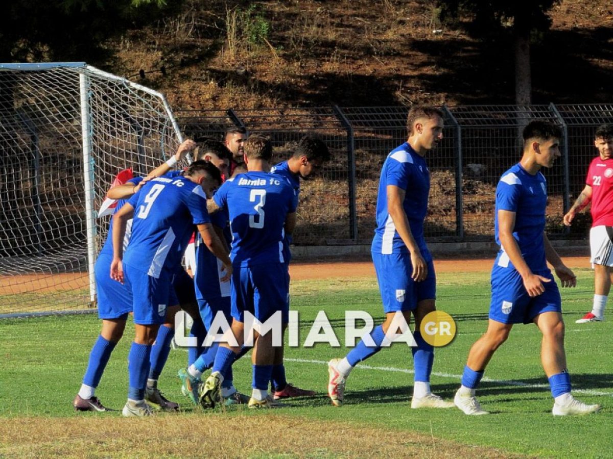 ΠΑΣ Λαμία: Πρεμιέρα με νίκη – πρόκριση στη Μαλεσίνα!