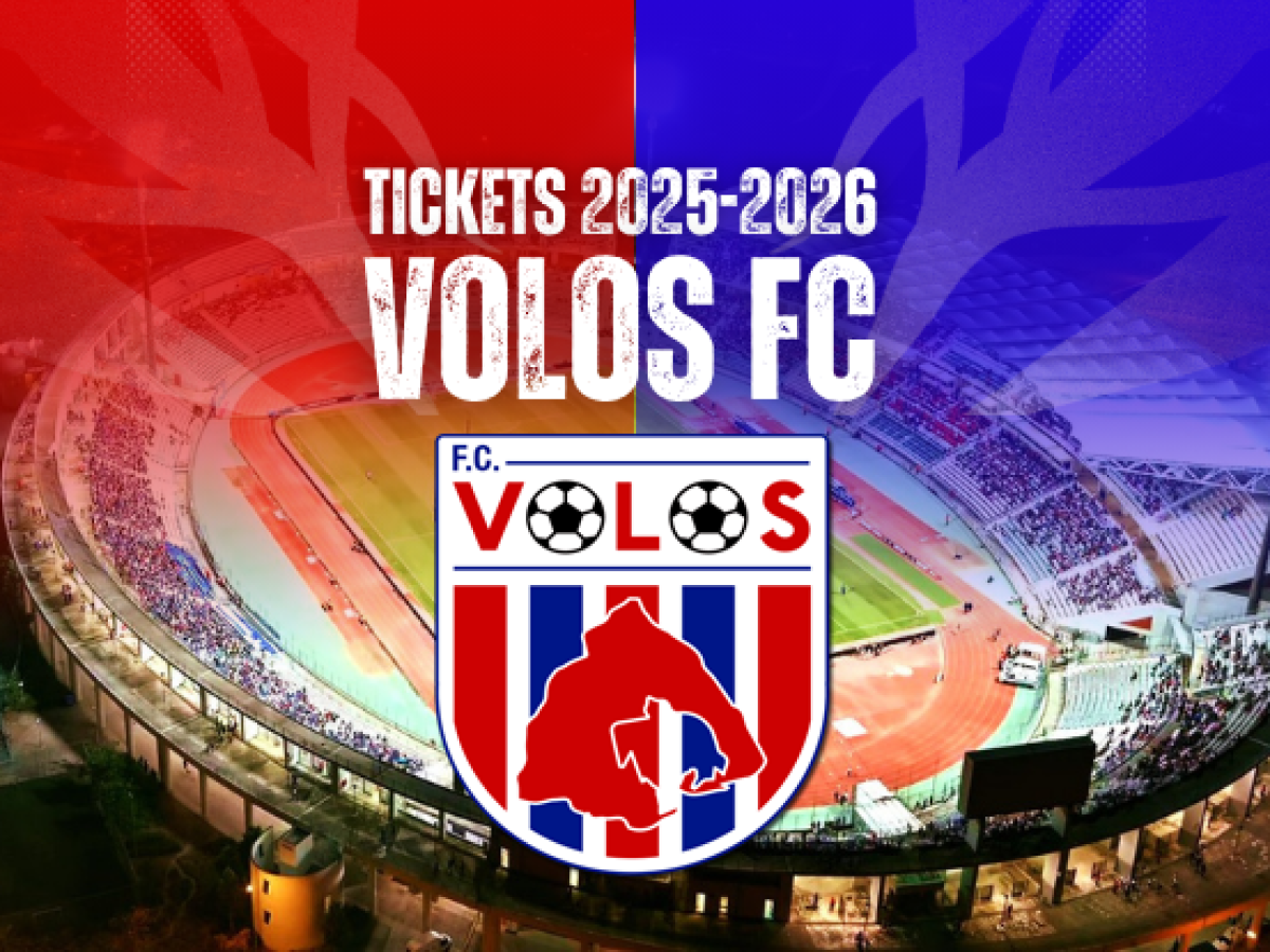 Ενημέρωση για τα εισιτήρια του αγώνα Βόλος – Ολυμπιακός