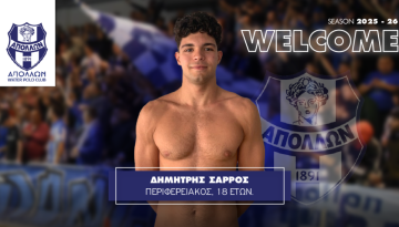 «Επένδυση» για το παρόν και το μέλλον με τον 1ο σκόρερ του πρωταθλήματος Νέων Δημήτρη Σάρρ