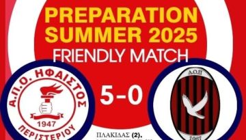 &Omicron; &Eta;&phi;&alpha;&iota;&sigma;&tau;&omicron;&sigmaf; &Pi;&epsilon;&rho;&iota;&sigma;&tau;&epsilon;&rho;ί&omicron;&upsilon; 5-0 &tau;&omicron;&nu; &Alpha;&Omicron; &Pi;&epsilon;&rho;&iota;&sigma;&tau;&epsilon;&rho;ί&omicron;&upsilon;