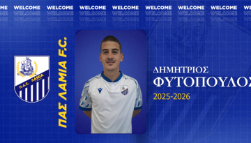 Ο Δημήτρης Φυτόπουλος στον ΠΑΣ Λαμία