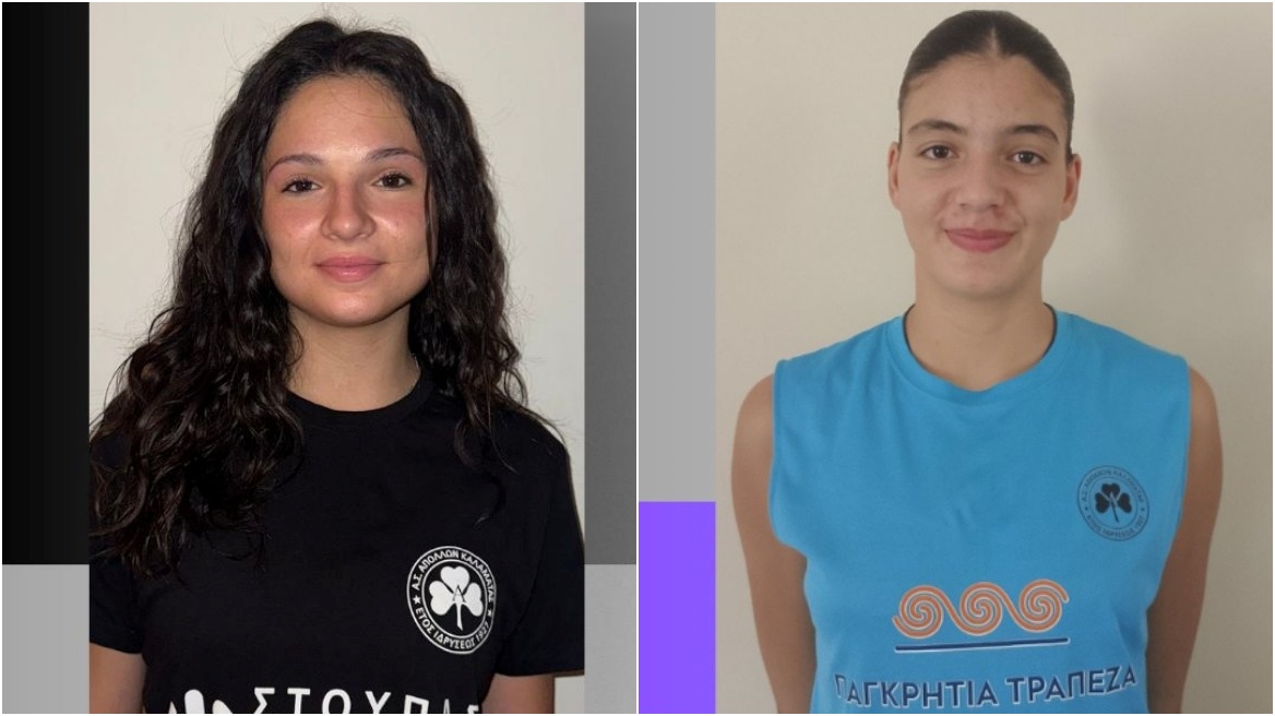 apo-xandrinou-drouga
