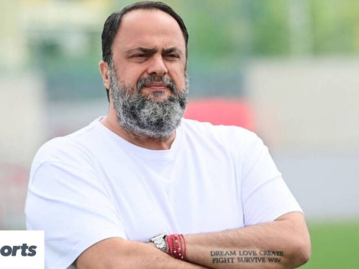 Ολυμπιακός – Μαρινάκης: «Μπορούμε να περάσουμε στην επόμενη φάση – Κάτι χρωστάμε στη Ρεάλ»