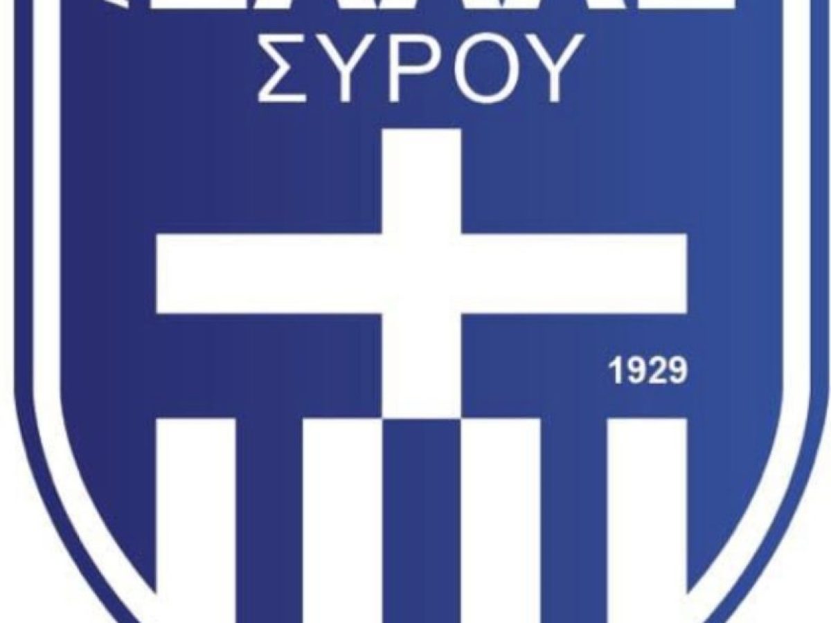 Ελλάς Σύρου: Το διήμερο 7-8 Σεπτεμβρίου τα δοκιμαστικά τεστ για την Κ-19