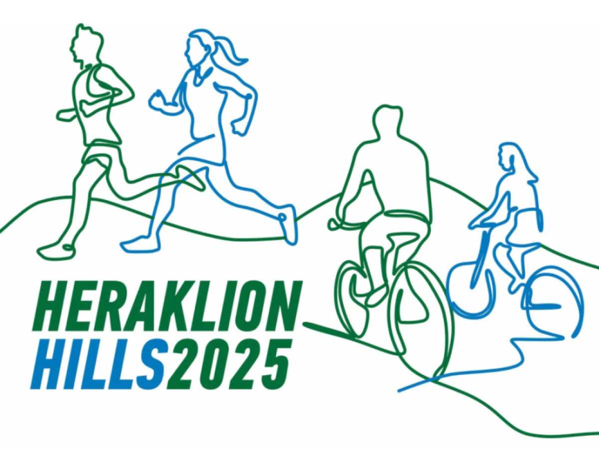 Heraklion Hills 2025