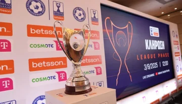 Κύπελλο Ελλάδας: Το πλήρες πρόγραμμα μέχρι τον τελικό