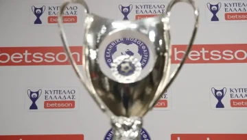 Κύπελλο Ελλάδας: Η κλήρωση της League phase, η 1η αγωνιστική και ο αστερίσκος στους «ευρωπ