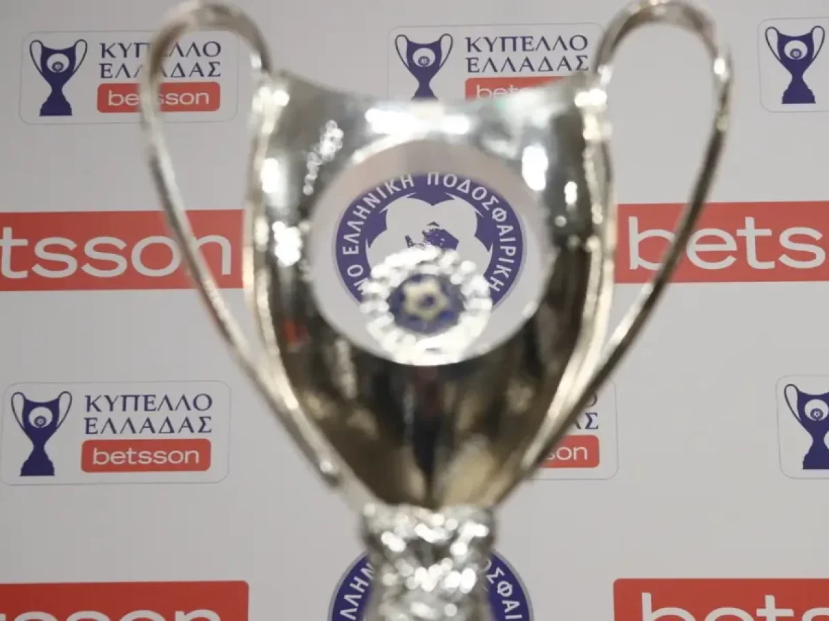 Κύπελλο Ελλάδας: Η κλήρωση της League phase, η 1η αγωνιστική και ο αστερίσκος στους «ευρωπ