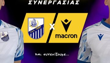 Για 7η συνεχόμενη χρονιά Λαμία και Macron μαζί