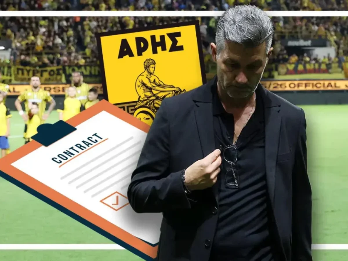Άρης: Ο Ουζουνίδης και το συμβόλαιο που «ότι λέει»!