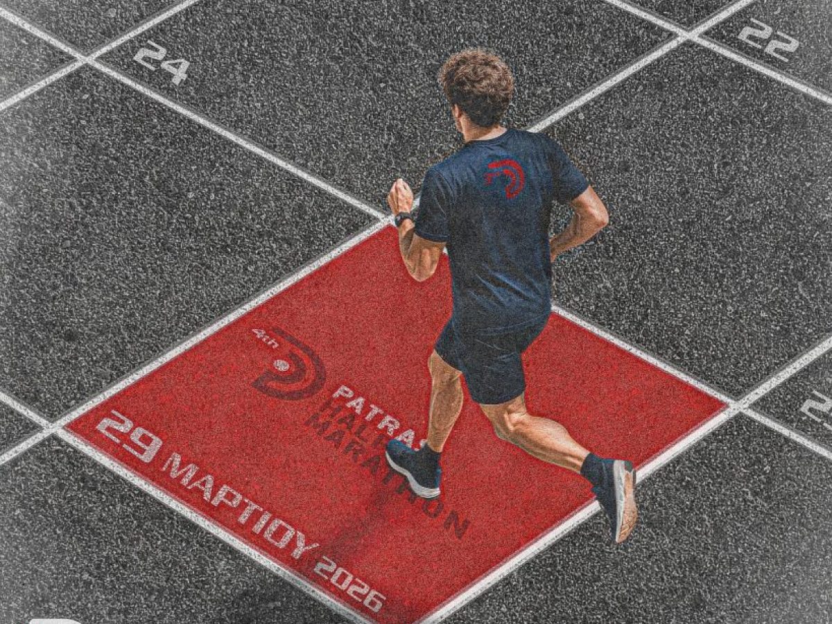 4ος Διεθνής Ημιμαραθώνιος Πάτρας – 4th Patras Half Marathon