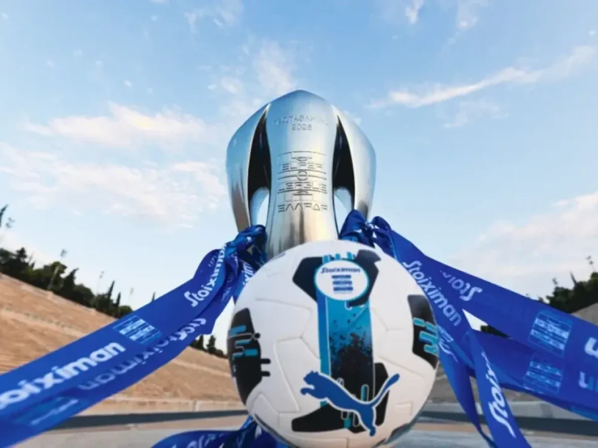 Διαιτησία: Έχουν οριστεί οι διαιτητές της 3ης αγωνιστικής! Σάββατο Ολυμπιακός – Πανσερραϊκ