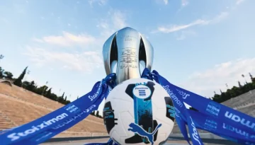 Διαιτησία: Έχουν οριστεί οι διαιτητές της 3ης αγωνιστικής! Σάββατο Ολυμπιακός – Πανσερραϊκ