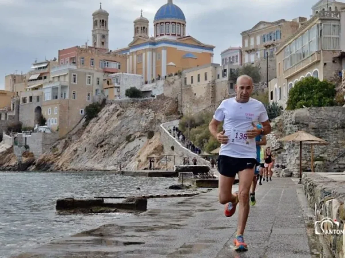 Syros Trail Challenge 2025