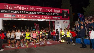 13ος Διεθνής Νυχτερινός Ημιμαραθώνιος Θεσσαλονίκης – ZeniΘ