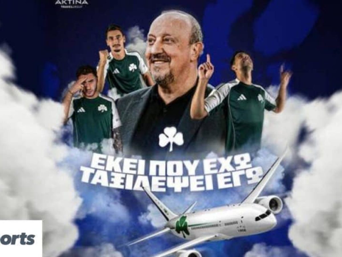 Παναθηναϊκός: Τσάρτερ για τη Βουδαπέστη και το ματς που θα «σφραγίσει» την πρόκριση