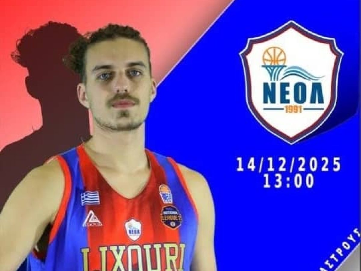 ΝΕΟΛ: Εκτός έδρας δοκιμασία στο Άστρος για την 10η Αγωνιστική