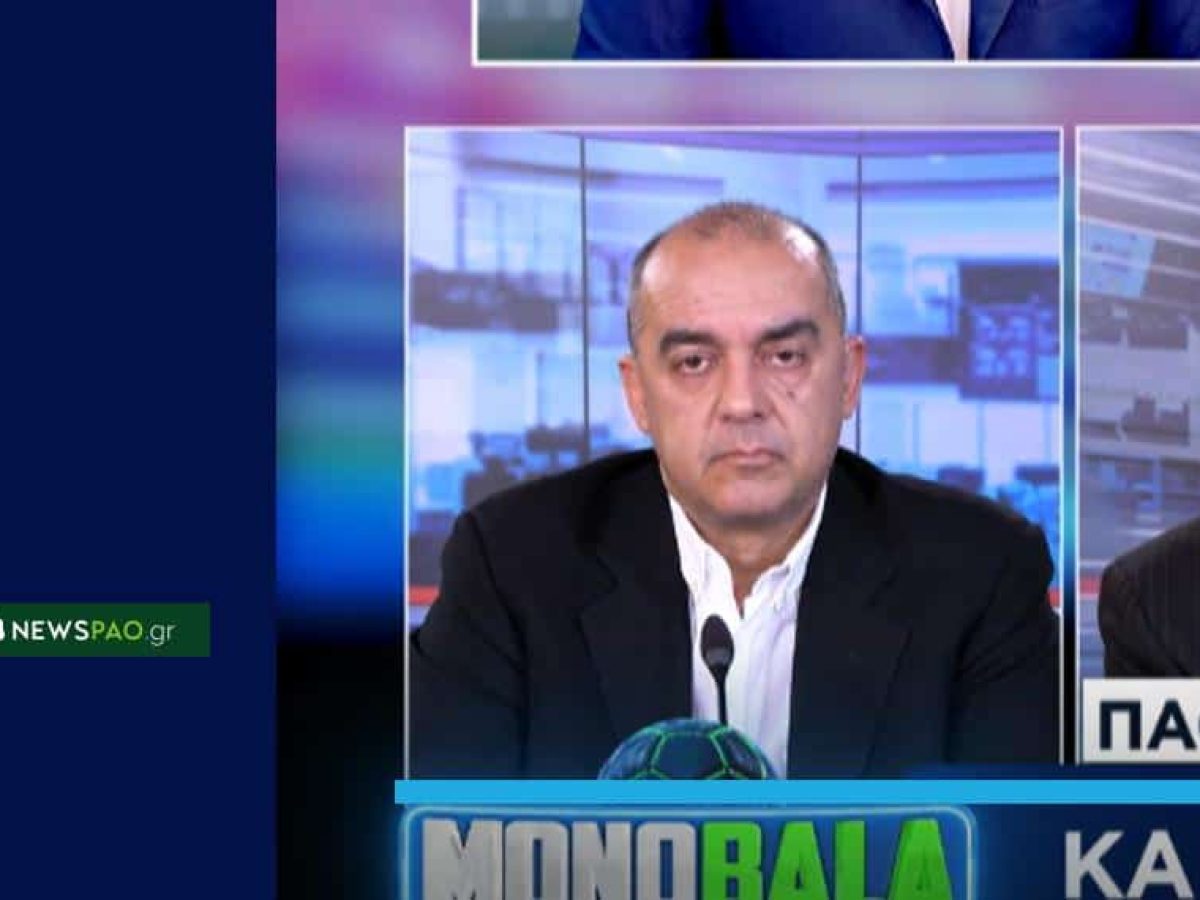 Έξαλλος ο Παπαδημητρίου με την επταήμερη άδεια στον Παναθηναϊκό: «Δεν είναι αραλίκι…» (vid