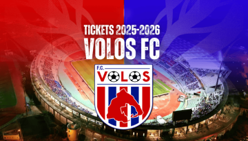 Τα εισιτήρια του αγώνα Βόλος – Παναιτωλικός