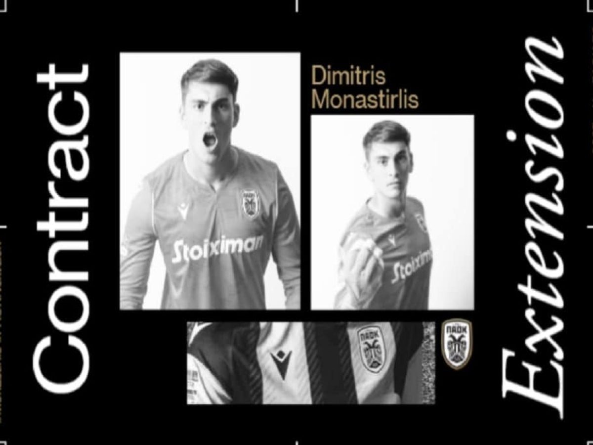 Ελαφριά διάσειση ο Μοναστηρλής στον ΠΑΟΚ Β – Προλαβαίνει τον Νέστο