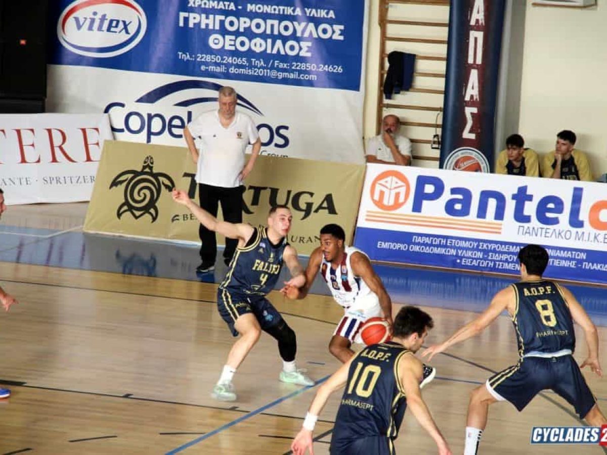 ΑΠΑΣ Νάξου – Π. Φάληρο 65-83: Έκλεισε με ακόμη μία ήττα τη χρονιά