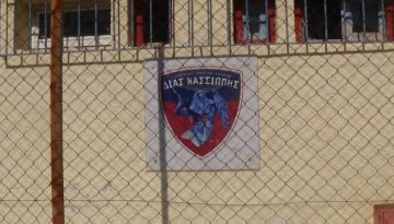 Βορράς: Απόλυτος Δίας, νέα γκέλα για τον ΑΟ Κέρκυρα…