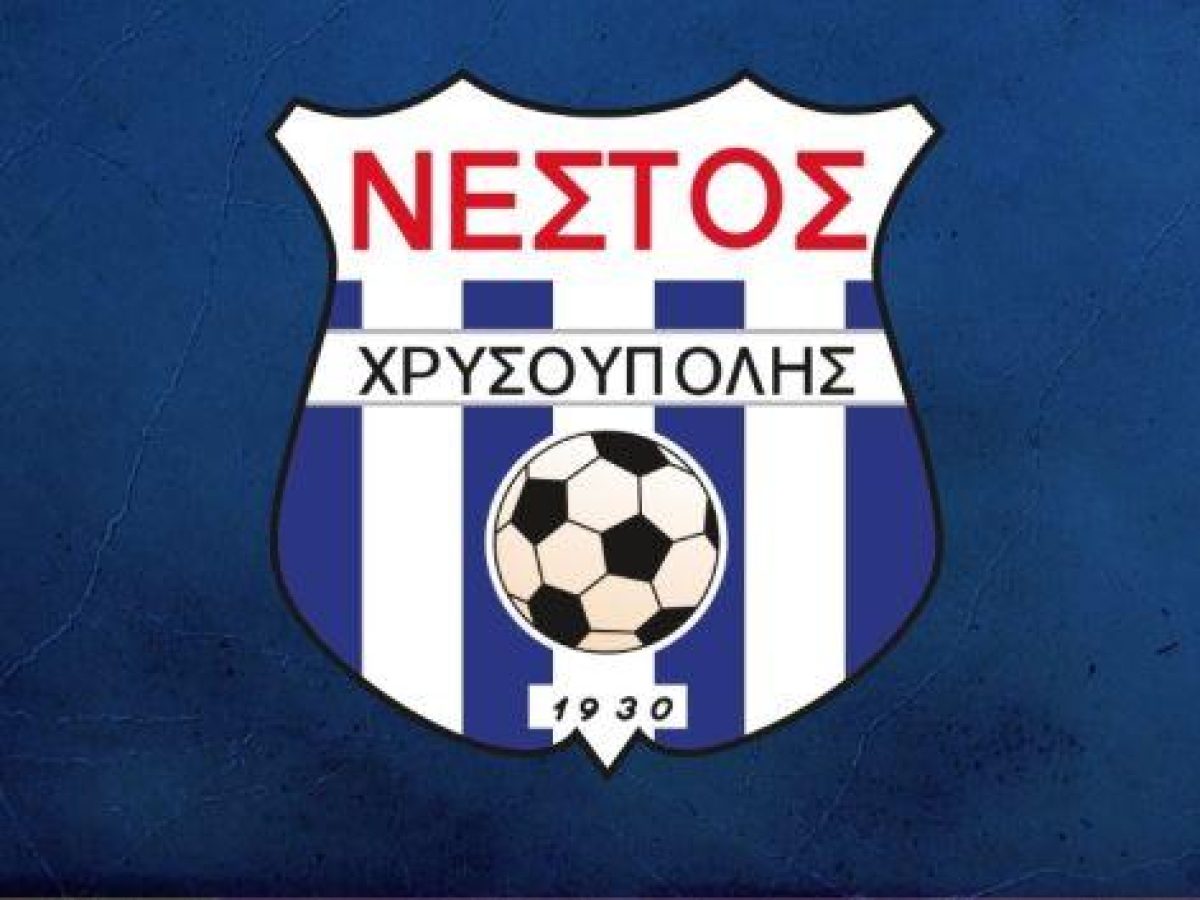 Διαμαρτύρεται ο Νέστος Χρυσούπολης για την διαιτησία