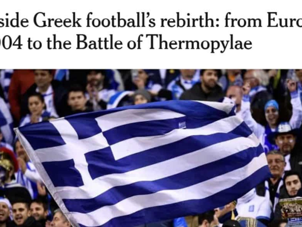 Στο διεθνές προσκήνιο το πρόγραμμα «Αναγέννηση» της ΕΠΟ!