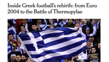 Στο διεθνές προσκήνιο το πρόγραμμα «Αναγέννηση» της ΕΠΟ!