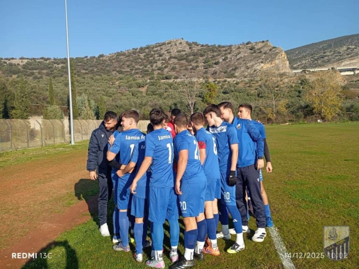 Κ16: Τα Φάλαρα – ΠΑΣ Λαμία 1-5