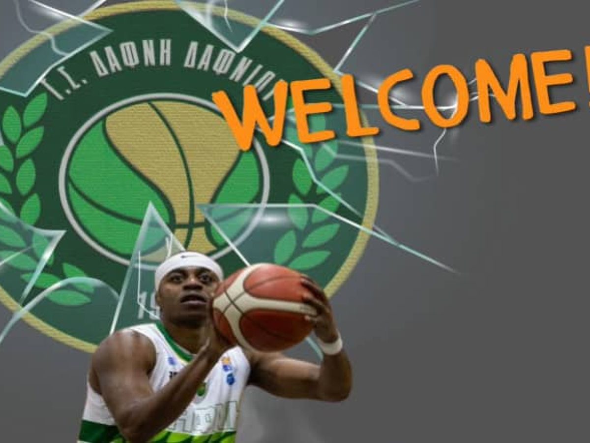 Δάφνη Δαφνίου: Ενισχύθηκε με Μαγιντόμπε