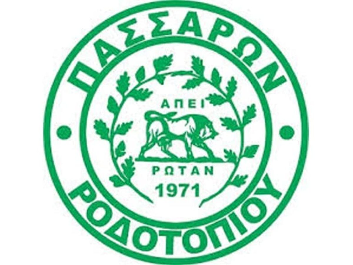 Θερμές ευχαριστίες του Ροδοτοπίου για το φιλανθρωπικό φιλικό