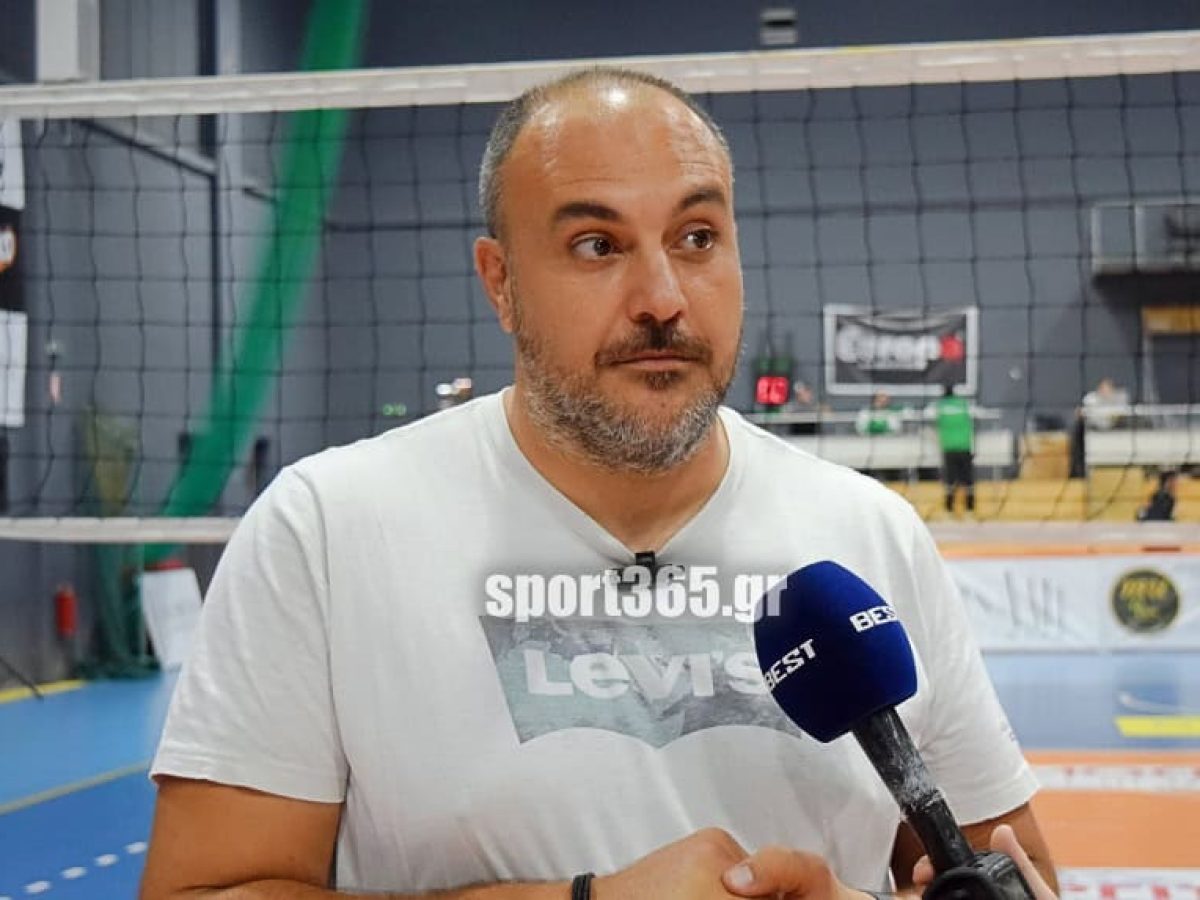 Ο Δήμος Μπουσούνης για το τουρνουά και την επιστροφή στην Volley League: «Θα είμαστε δύσκο