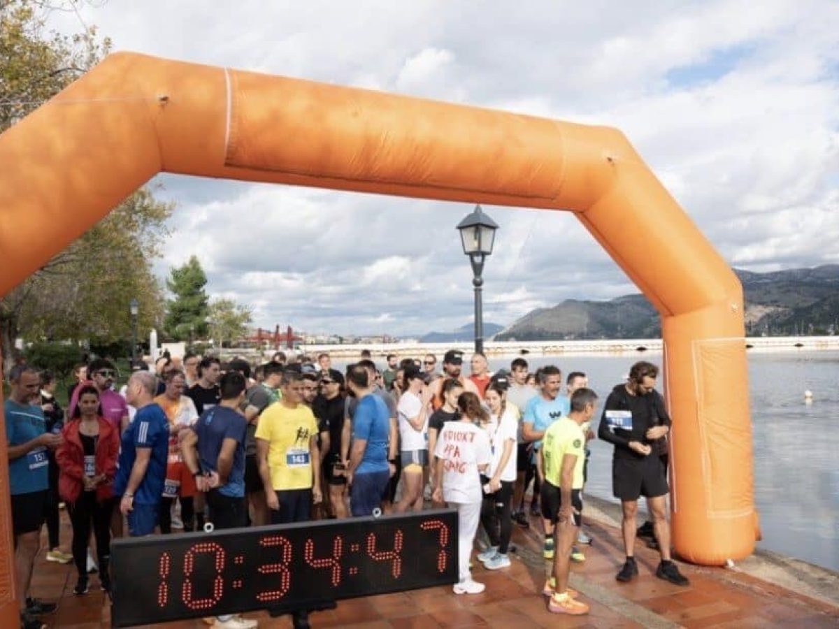 «Σουλάτσο στο Κρανηπάτι», την Κυριακή 30 Νοεμβρίου