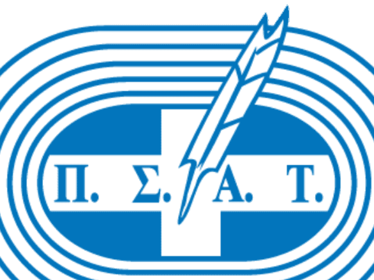 Σήμερα (18:30) θ΄ απονεμηθούν τα βραβεία του ΠΣΑΤ