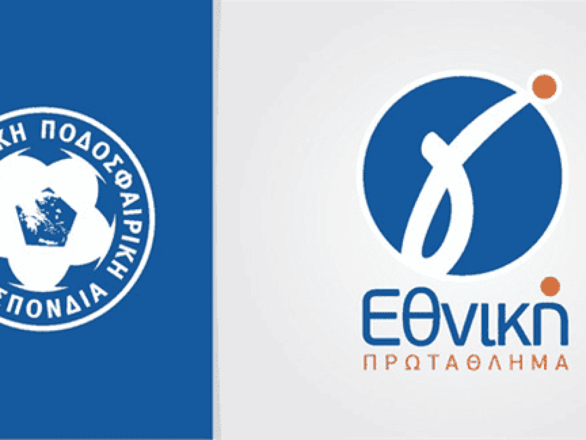 Γ’ Εθνική: Αποτελέσματα 16ης αγωνιστικής – Βαθμολογία – Επόμενη