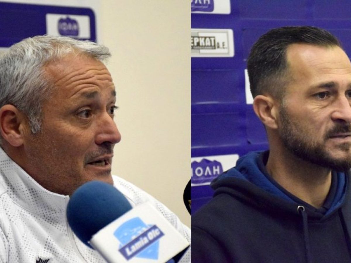 Η συνέντευξη Τύπου του ΠΑΣ Λαμία – Άρης Φιλιατών 0-0 (vid)