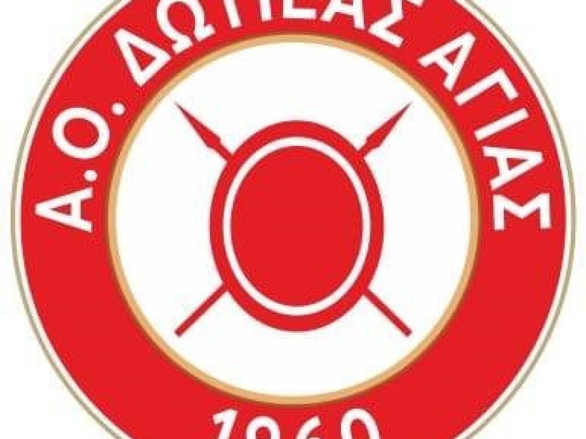 Ανακοίνωση του Δωτιέα Αγιάς