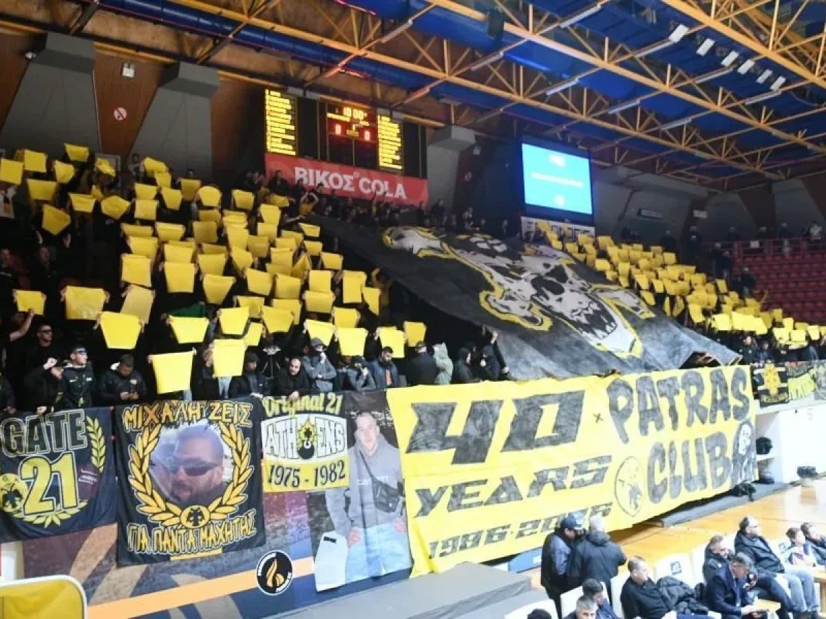 Εισιτήριο με χαρακτήρα και σούπερ εξέδρα