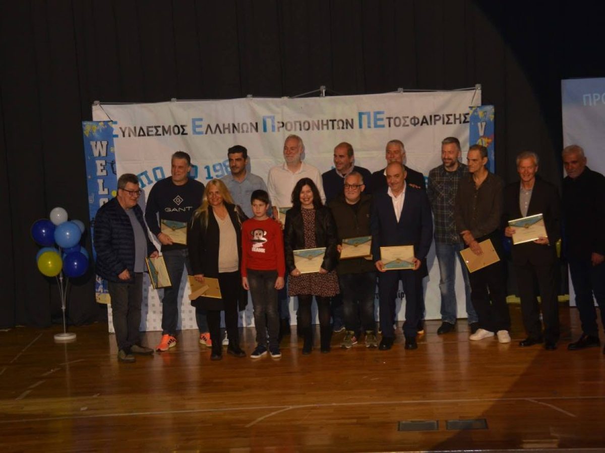 Ο ΣΕΠΠΕ τίμησε στην Καλαμάτα πρόσωπα και σωματεία του βόλεϊ της Μεσσηνίας και της ΕΣΠΕΠ