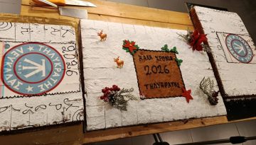 Τηλυκράτης| Έκοψε την πρωτοχρονιάτικη πίτα