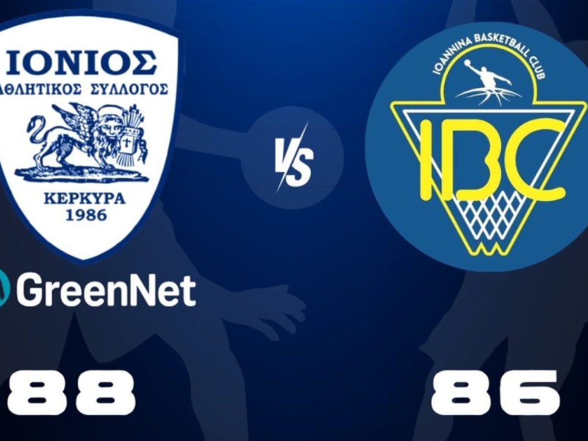 Ιόνιος Αναπτυξιακή: Σπουδαία νίκη επί του IBC!