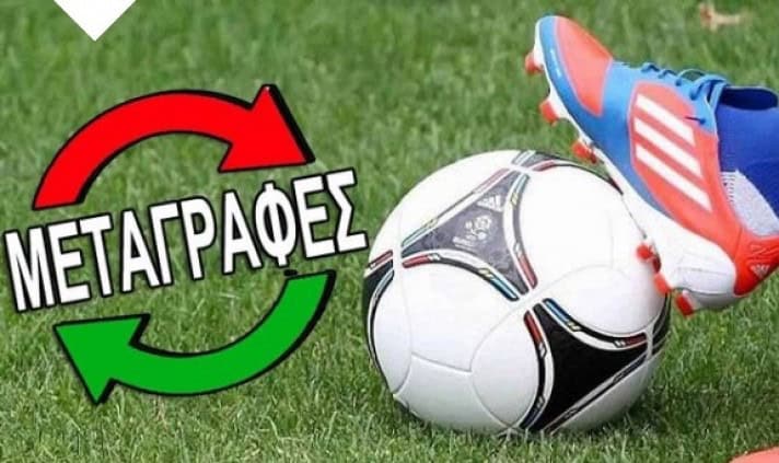 744c635e8ea5a53d89dfa3e5d65f945c_&mu;&epsilon;&tau;&alpha;&gamma;&rho;&alpha;&phi;&epsilon;&sigmaf;-&epsilon;&iota;&kappa;&omicron;&nu;&alpha;1