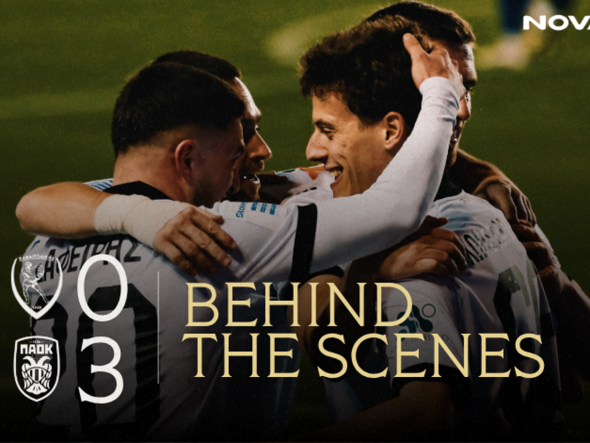 Η παρακάμερα του Παναιτωλικός-ΠΑΟΚ