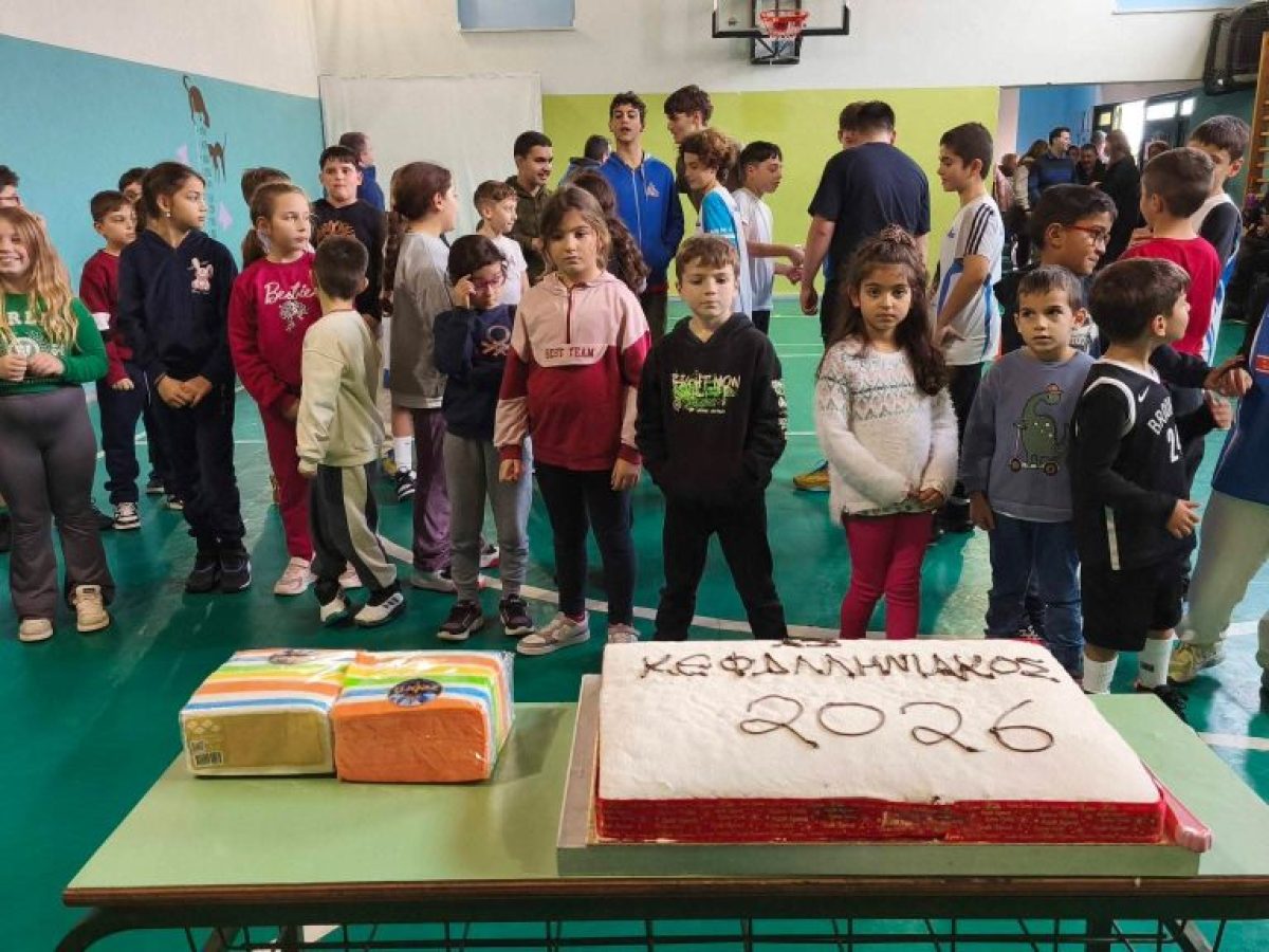 Γέμισε παιδιά η κοπή της βασιλόπιτας του Α.Σ. Κεφαλληνιακού στον Πόρο – συμμετοχή ρεκόρ [ε