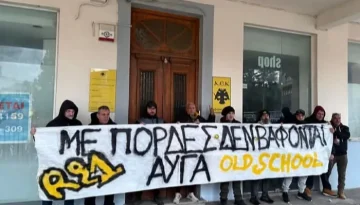 Μήνυμα των Old Schoolάδων, στην πόρτα της Ερασιτεχνικής!