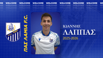 Ο Γιάννης Λάππας στον ΠΑΣ Λαμία