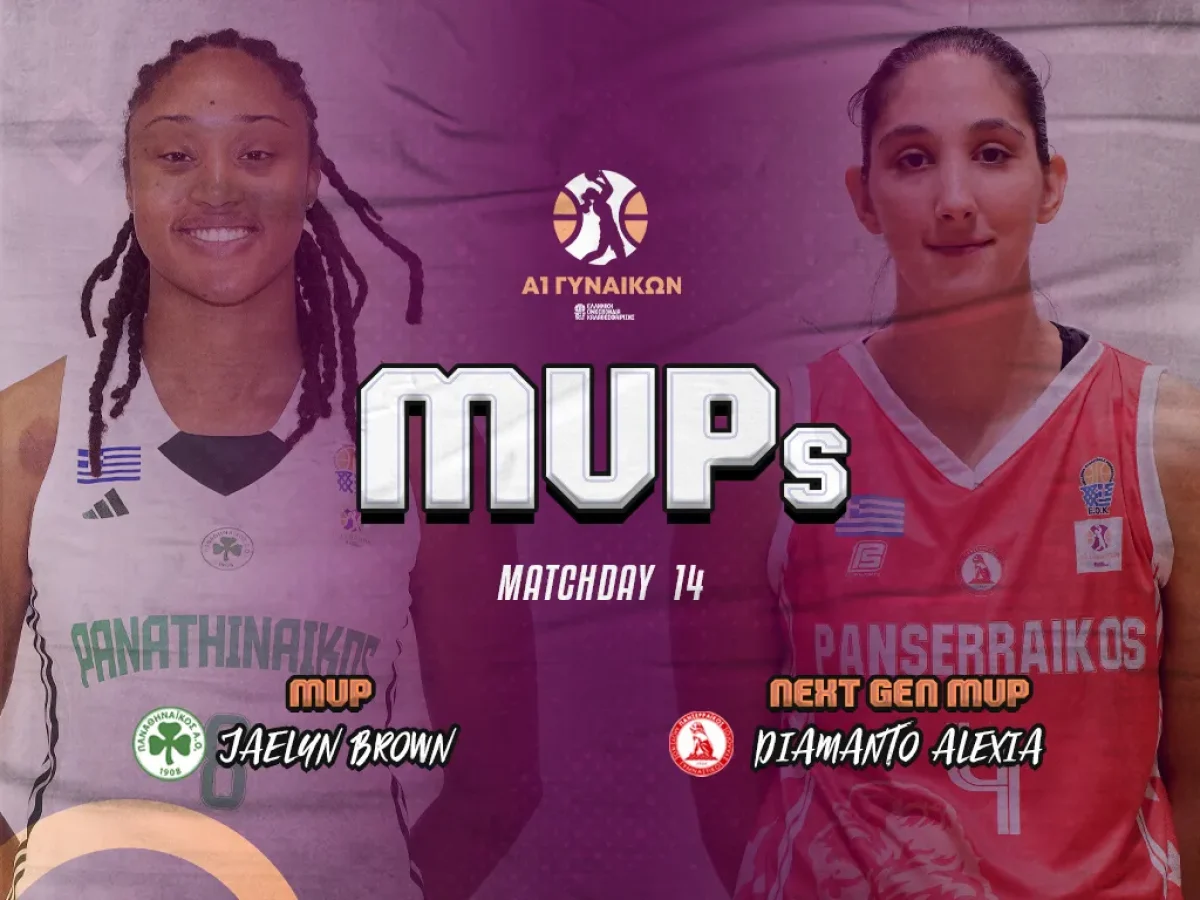 Α1 Γυναικών: MVP η Μπράουν, MVP Next Gen η Αλεξιά